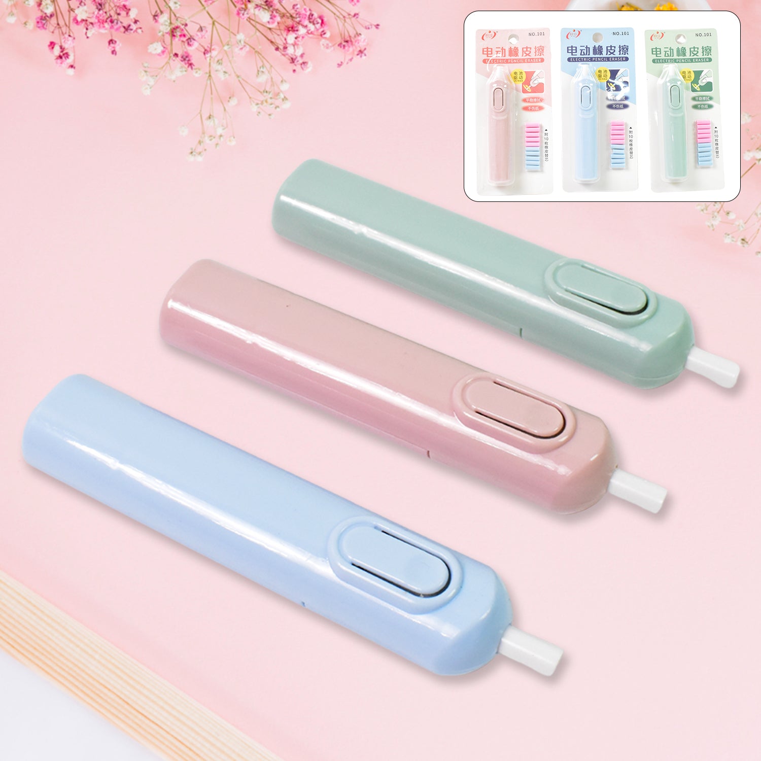 Electric Eraser Kit (Mix Design / Battery Not Included)