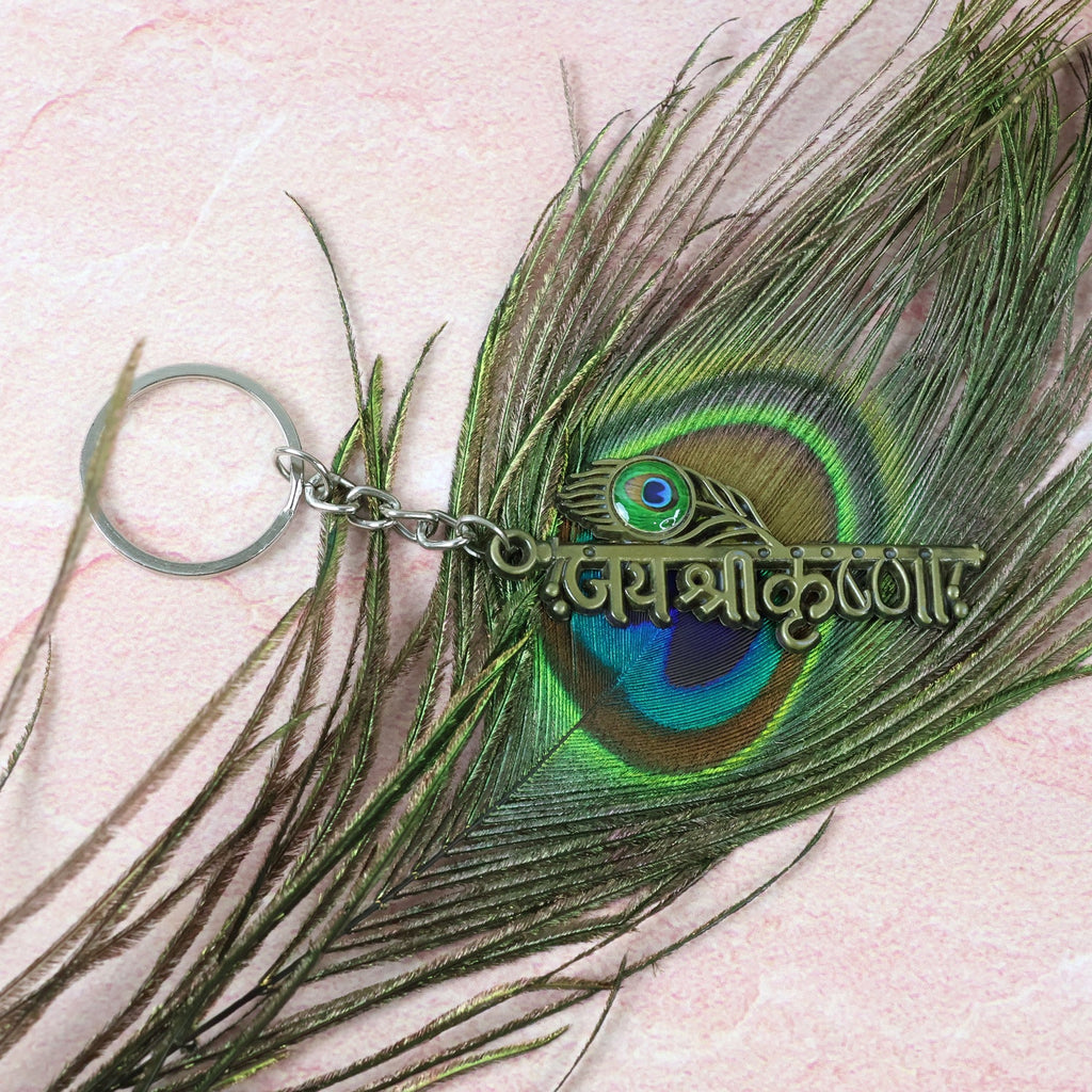 “Jai Shree Krishna” Text Metal Keychain (1 Pc)